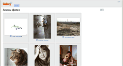 Desktop Screenshot of img.kanga.ro